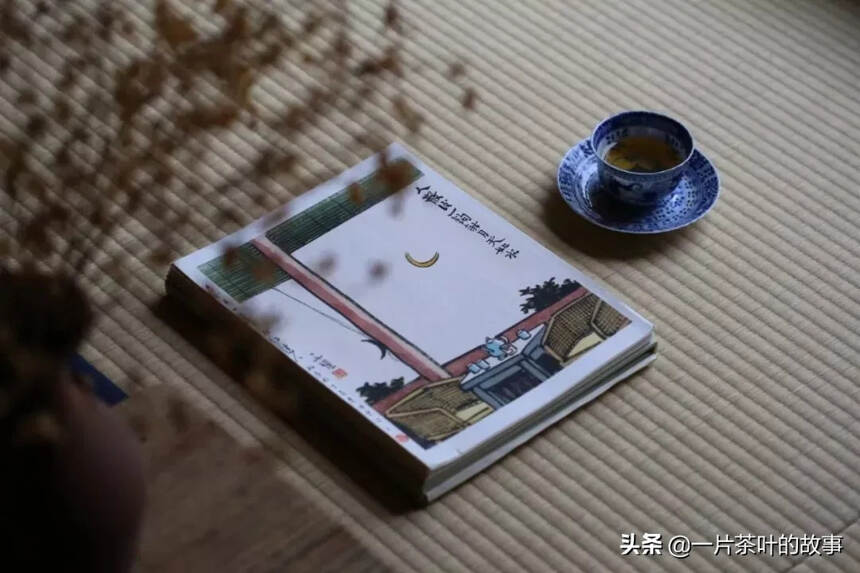 不争，吃茶去