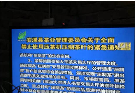 你可能已经不待见安溪铁观音，但安溪铁观音却在蓄势待发