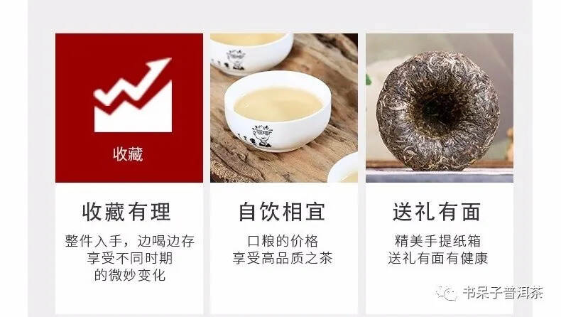 老工艺才是老茶客追捧的终极目标