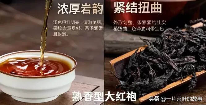 只要一张图，看懂六大茶类风味