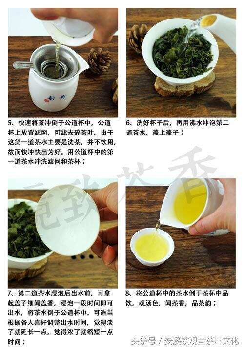 一杯清茶（铁观音秋茶），解烦恼