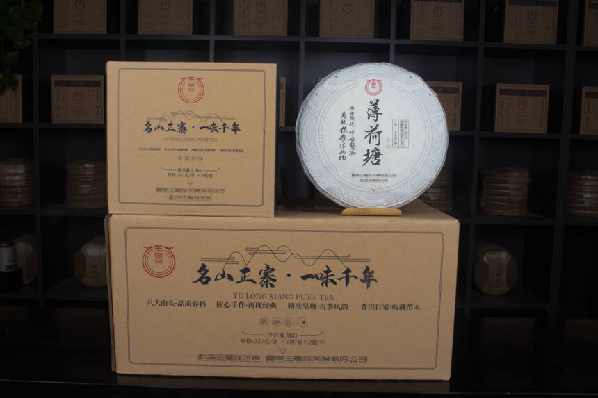 名山系列品鉴特辑 | 薄荷塘，奇香霸韵虏获人心