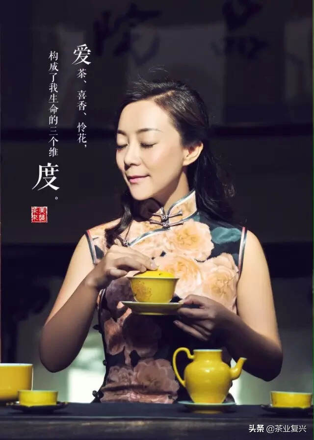 找一个茶艺师做女友的八大好处