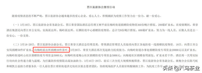 北京的烤鸭、广东的靓汤，到了福建这里为什么一定是茶？