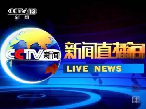 回顾｜CCTV-13《新闻直播间》再次报道制茶大师王传意