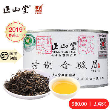 心素如简，人淡如茶