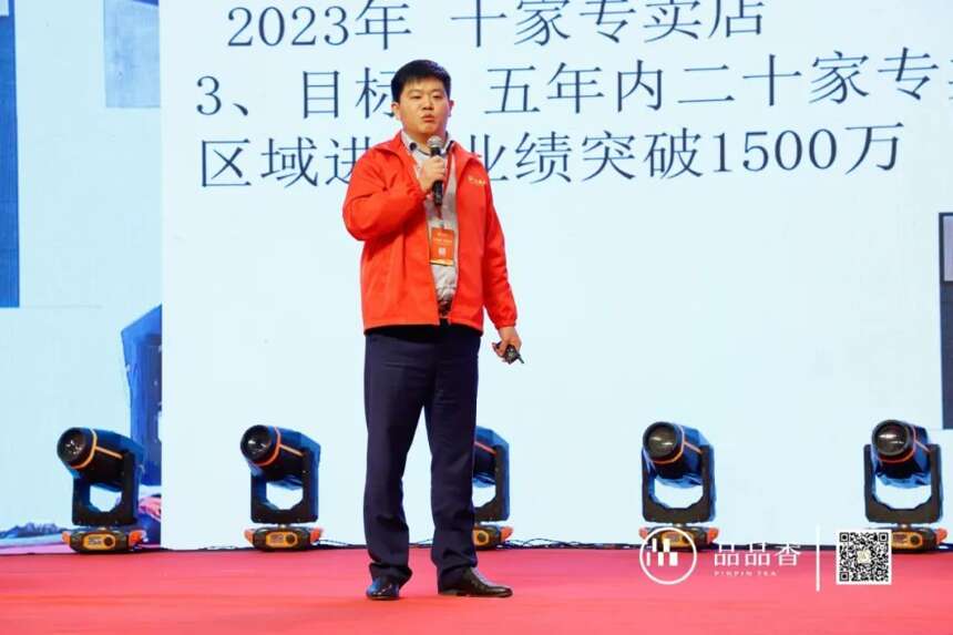 “香伴成长 共创美好”丨2021品品香经销商年会盛典