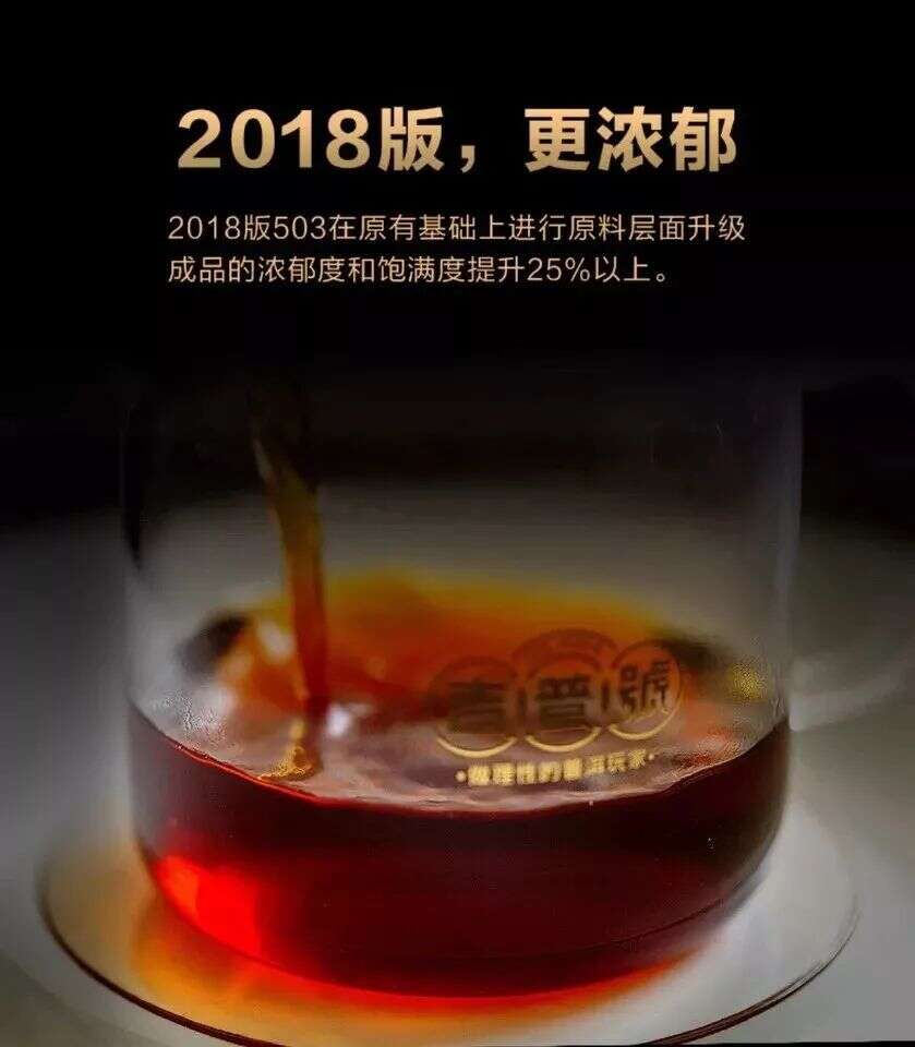 这款熟茶，有点好喝