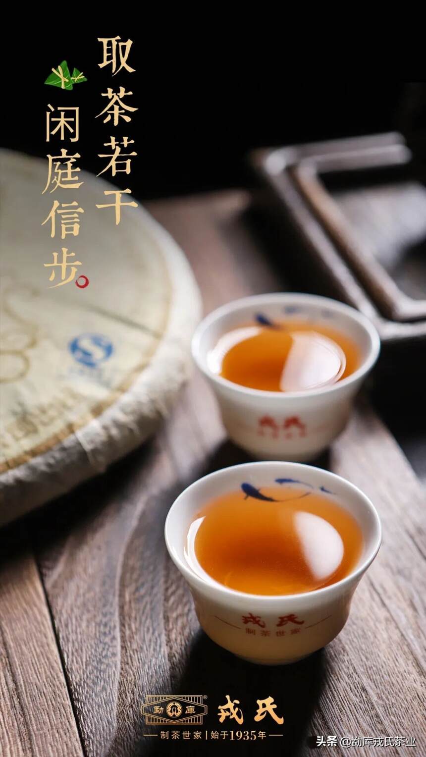 好茶总有故事，时光成就价值