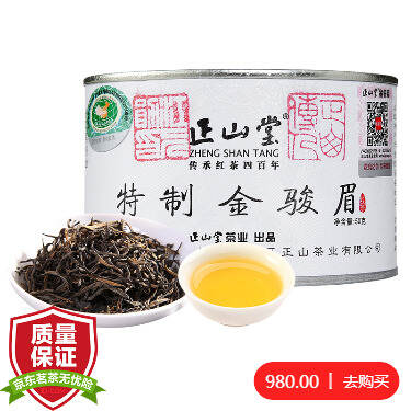 喝茶是老样子，不喝茶就是样子老