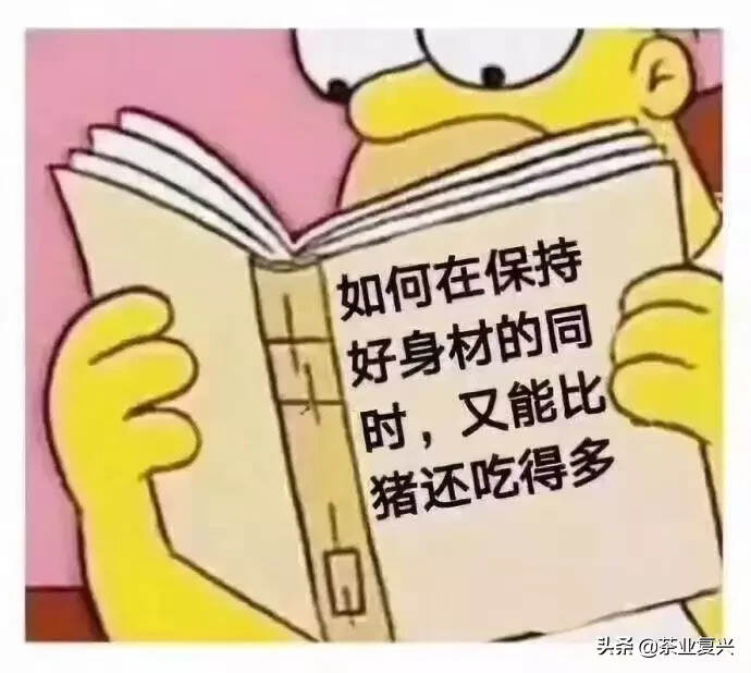 作为一个胖子卖家，如何才能把普洱茶推销给需要减肥的人呢？