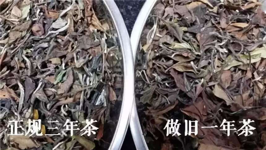 如何避免买到造旧老白茶