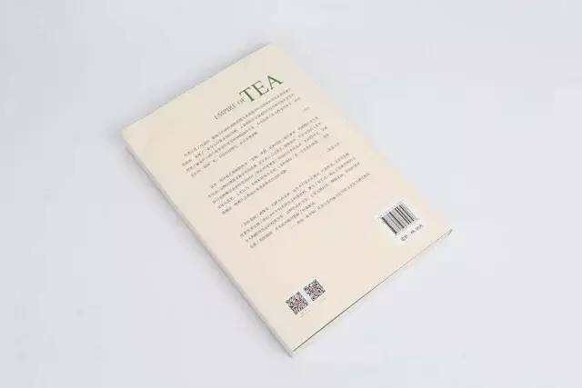 新书|《茶叶帝国：征服世界的亚洲树叶》