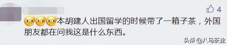 北京的烤鸭、广东的靓汤，到了福建这里为什么一定是茶？