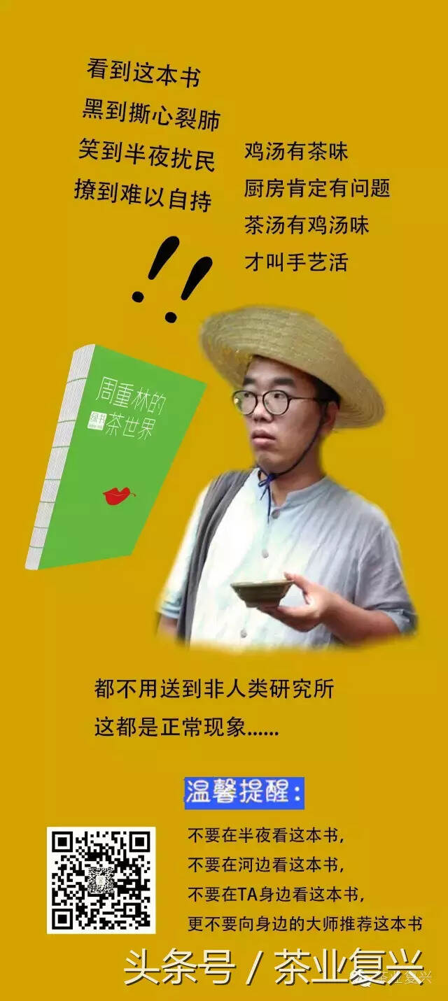 茶叶充氮气保鲜有什么讲究？