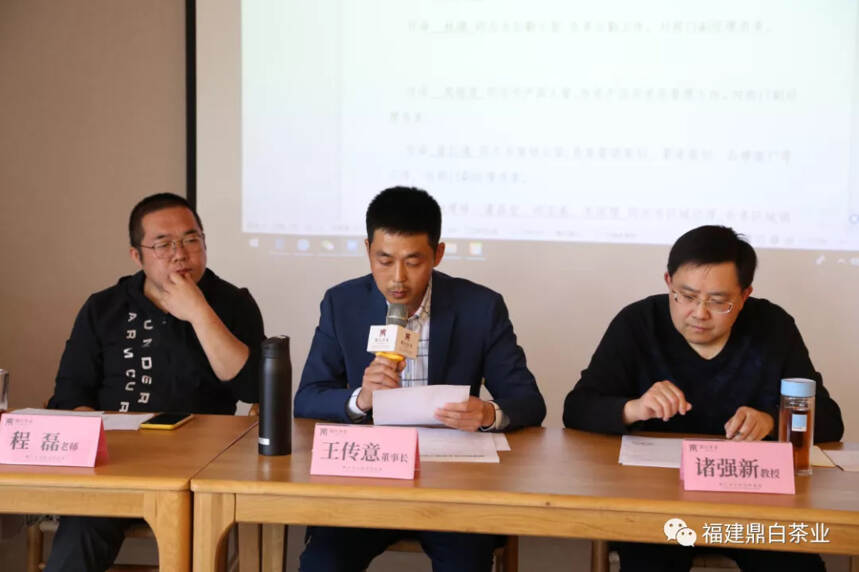 鼎白2020发展战略部署暨组织架构，人事调整大会顺利召开