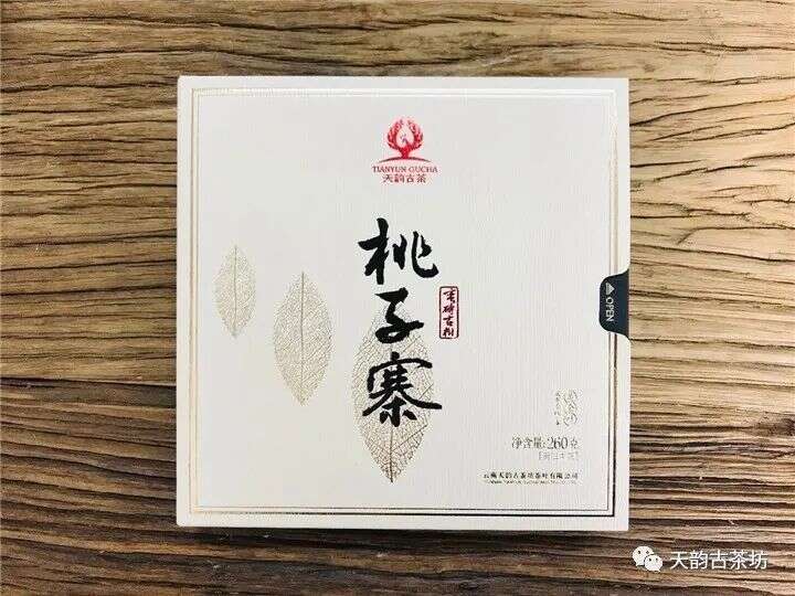 桃子寨黄金叶 | 来自蛮砖深山国有林，迷人蜜桃香让人想念