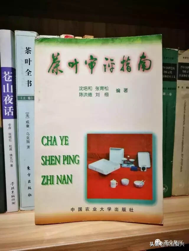 对不起，你的评茶员白学了