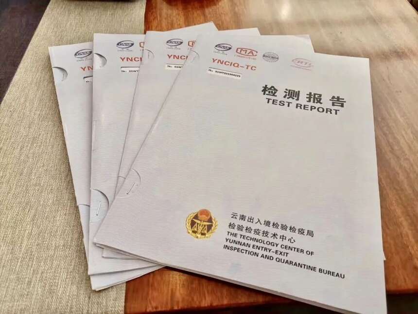 茶叶检测是质量评判的基础，专业检测请联系我们｜康乐茶城办事处