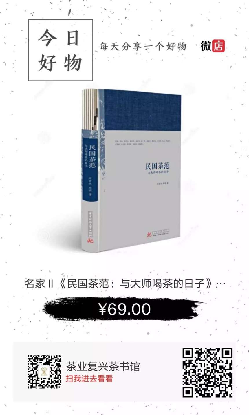 西南联大师生是怎么喝茶的？