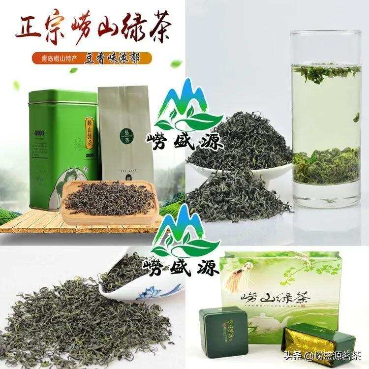 为您讲解崂山绿茶制作过程及加工工艺