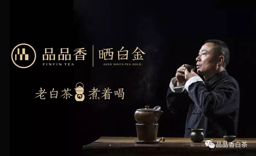 原来一直都错了！白茶需要这样“闷”？