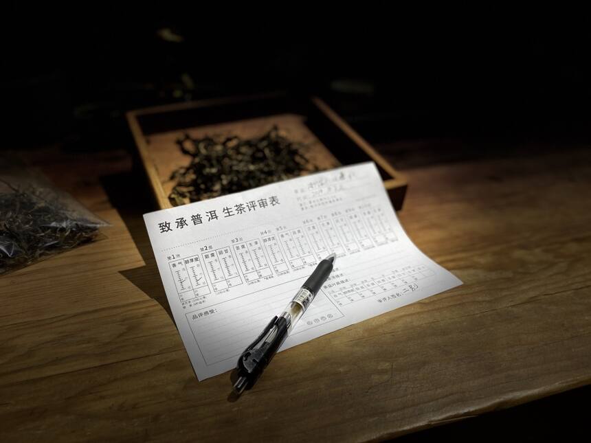 悄悄告诉你！滑竹梁子的古树茶有货啦