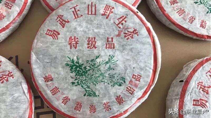 雨林新出的朗月中天如何？我们先替你品一品