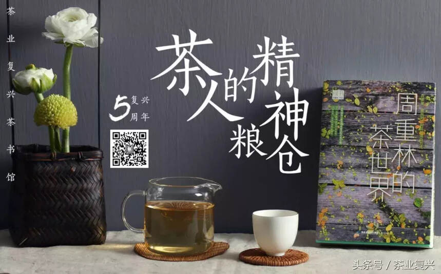 如何破除普洱熟茶心理的“脏”与实物的“脏”