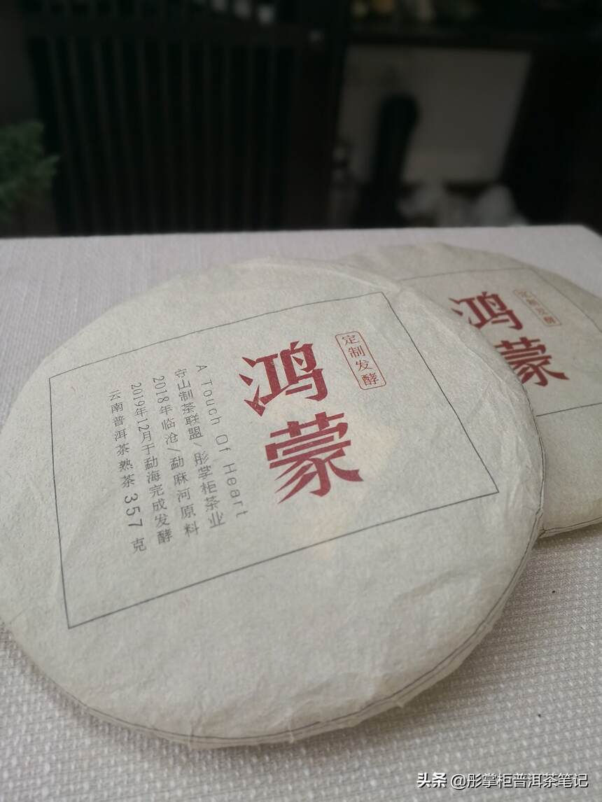 有品质的独处/待客时光，怎能少了一杯清润柔和的熟茶