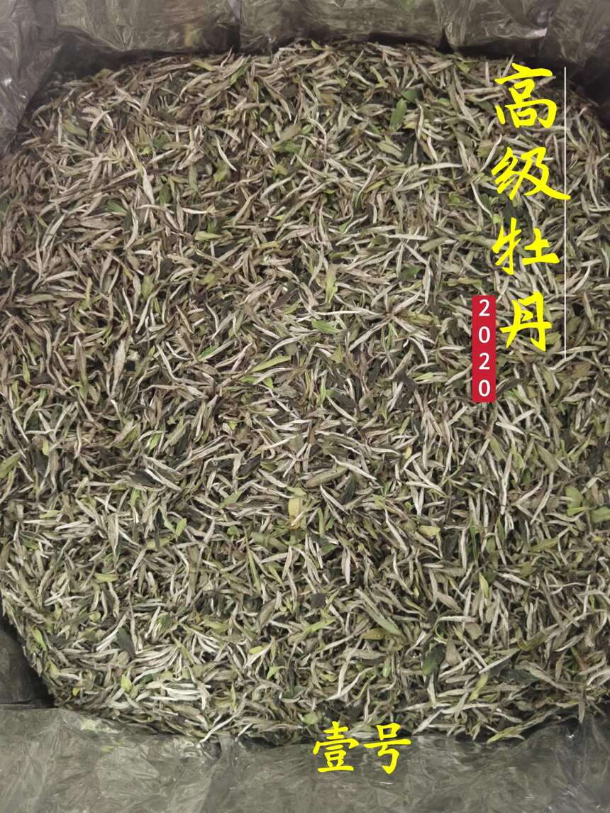 日子因茶而饱满丰富，因茶而美好