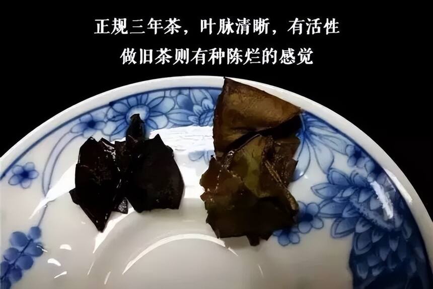 如何避免买到造旧老白茶