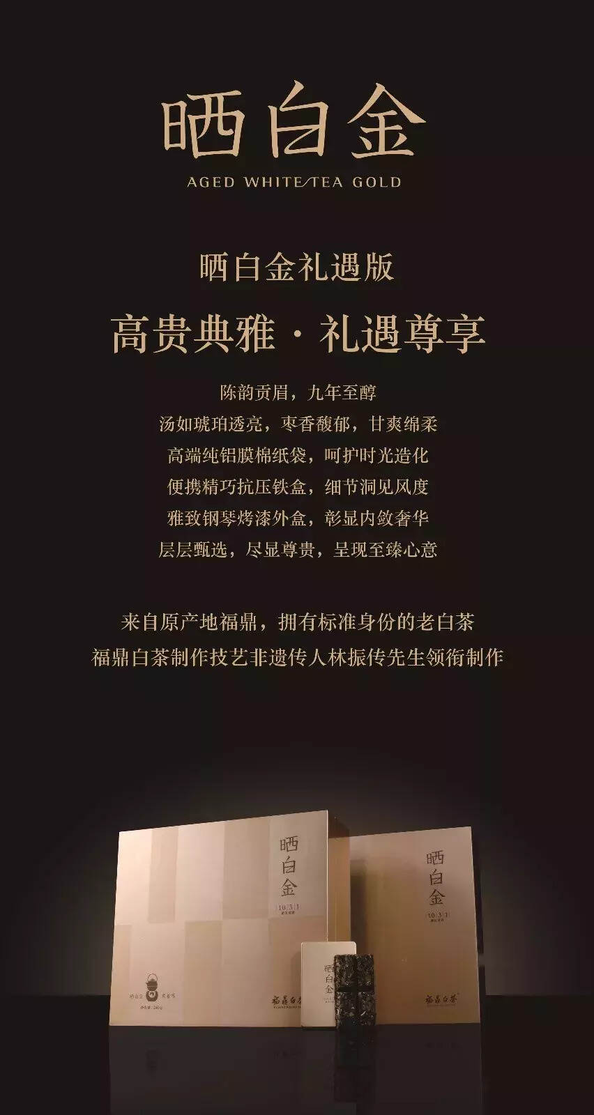 新品预热丨6月7款好茶，款款经典大师作