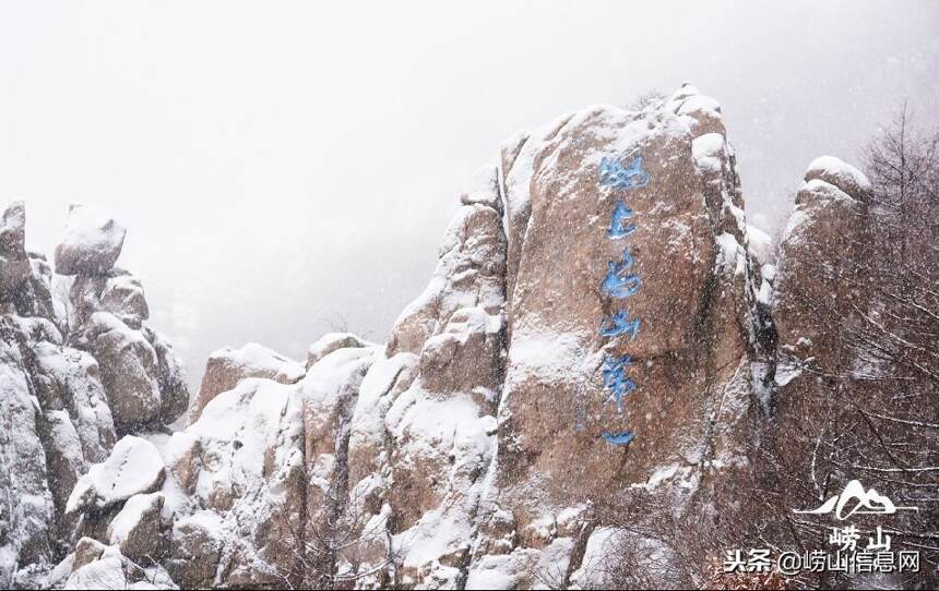 2018年崂山第一场雪