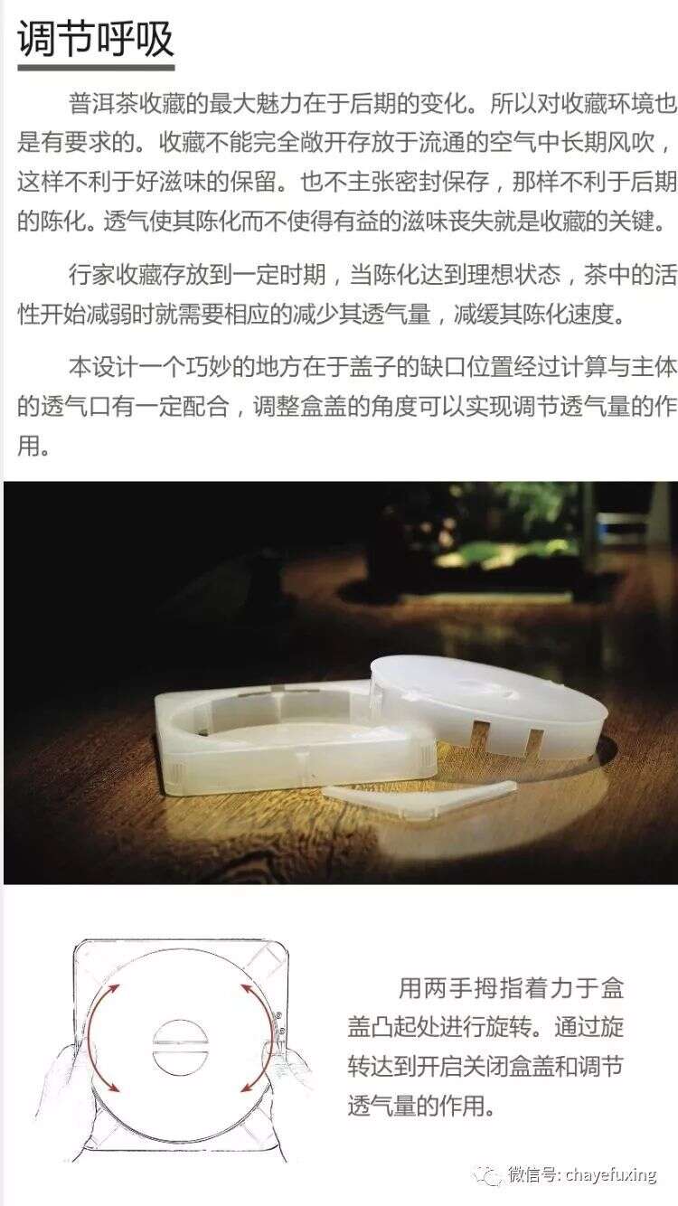 世界顶尖魔方设计师设计的普洱茶收藏盒，很厉害！