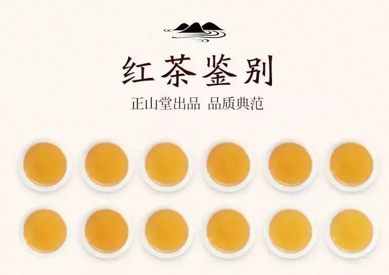 谨防高端假货——如何辨别高端红茶金骏眉