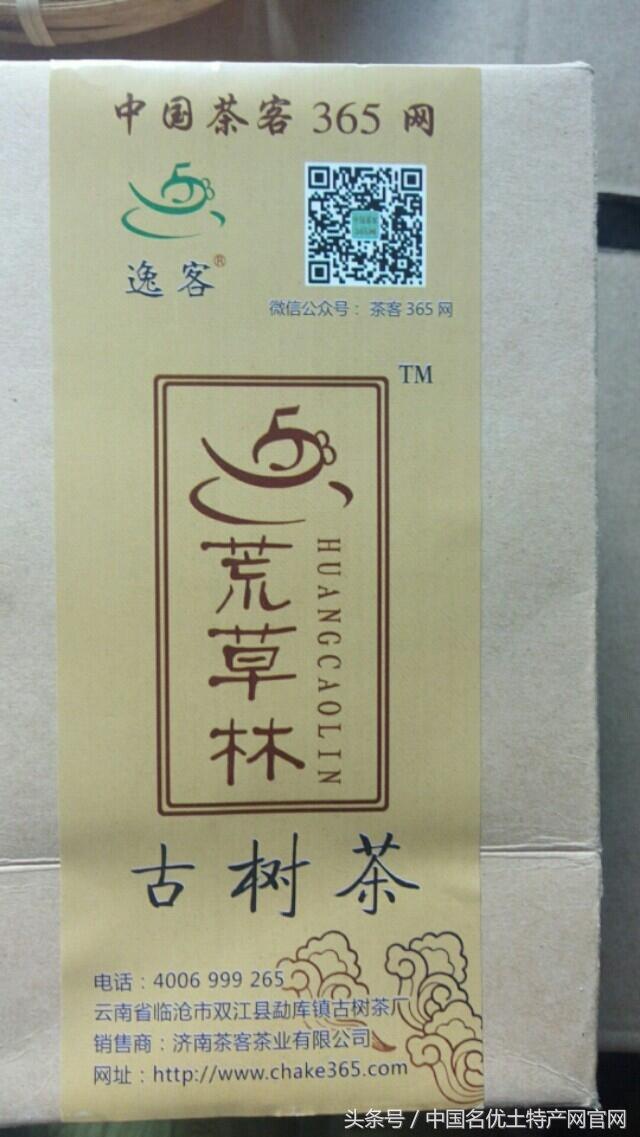 茶客365分享模式怎样加入？