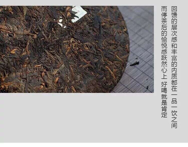 精选三大产区的熟茶，了解一下！