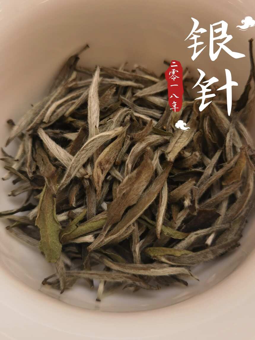 日子因茶而饱满丰富，因茶而美好