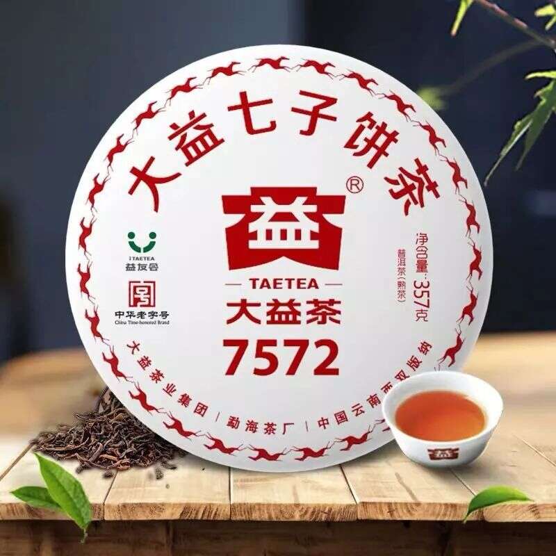 顶级熟茶和经典熟茶，你服哪一款？