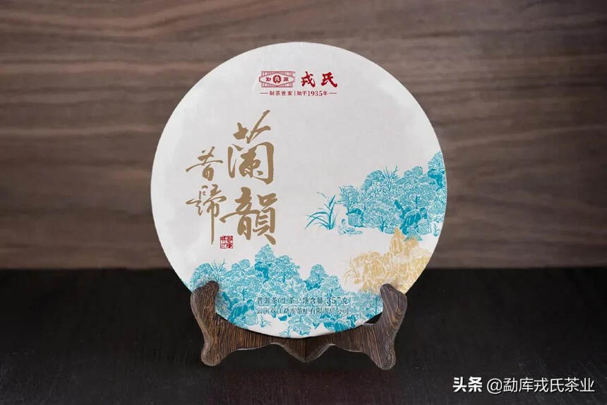 好茶·好生意 | 戎氏好茶，亮丽第四届中国国际茶叶博览会