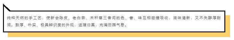 揭秘三宝茶火爆原因，了解越早越容易掘金