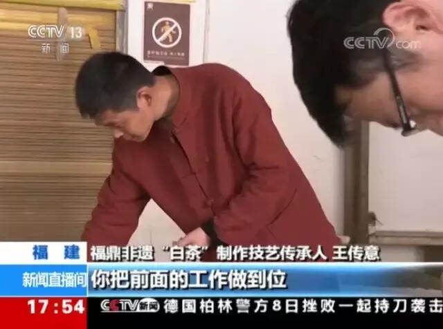 回顾｜CCTV-13《新闻直播间》再次报道制茶大师王传意