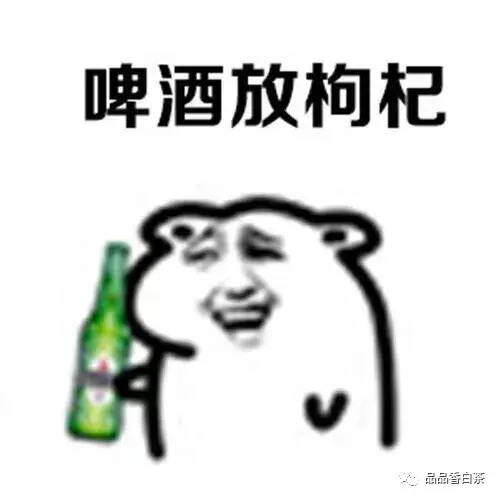 听说，90后已经养生有一段时间了！