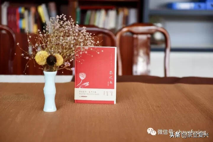 无论任何时候，阅读「茶之书」都是冒险行为