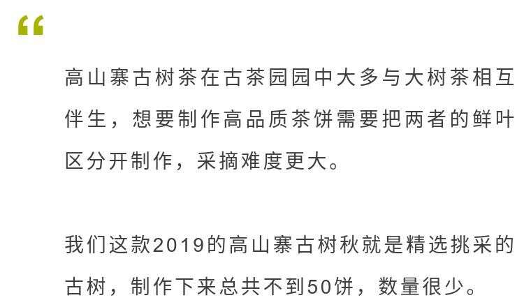 做道选择题，高山寨还是天门山？