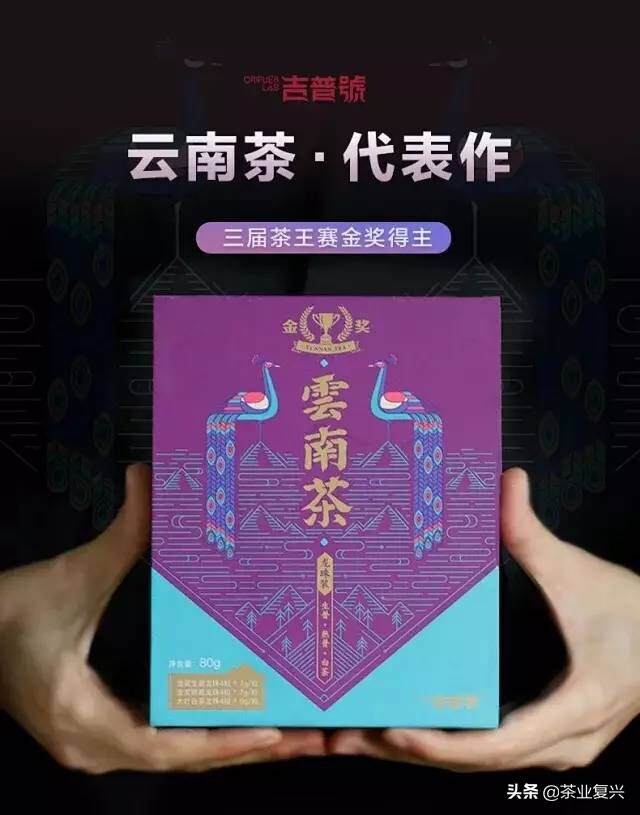 熟普相伴的日子，怎么少得了这款万人迷的金奖茶