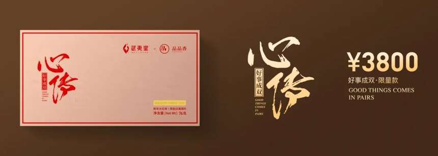 “香伴成长 共创美好”丨2021品品香经销商年会盛典