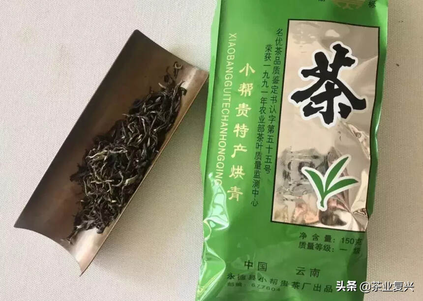 只知道熟茶大师邹炳良，不知道永德也有一个普洱茶工艺大师？