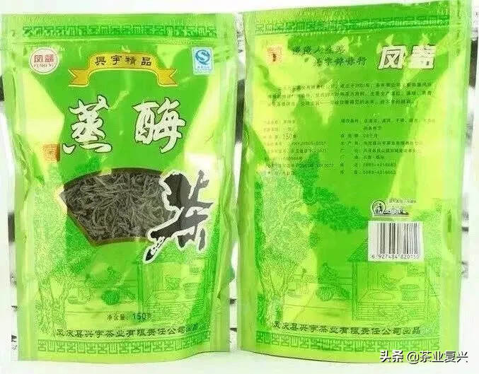 波澜壮阔的云南绿茶史